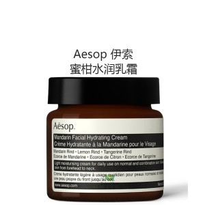 Aesop 伊索 蜜柑水润乳霜 60毫升